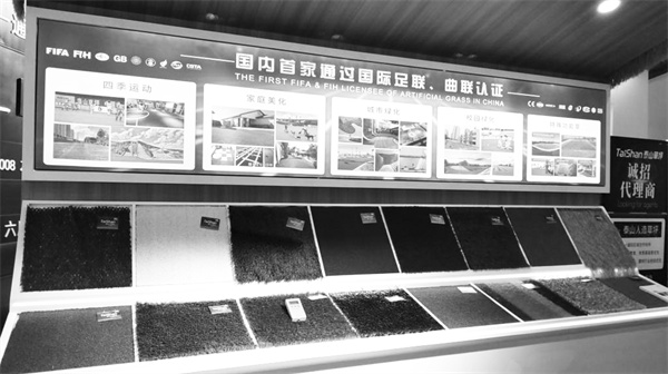 1681299053523454.jpg 3-3 3,参展商推出的100%可.jpg