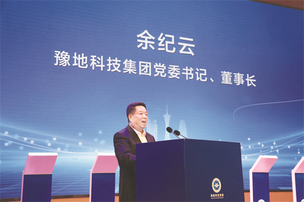 1681387172478648.jpg 4-2 1 2 豫地科技集团党委书记、董事长余纪云.jpg