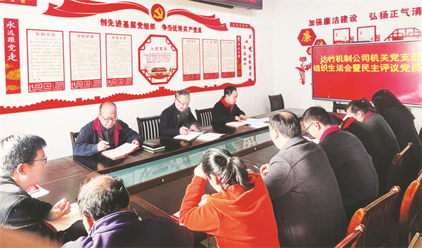 8-10 3 华荣能源达竹机制公司真抓.jpg