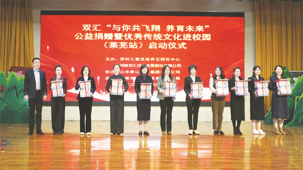 8-3 2 图3为双汇发展副总裁周霄（左一）参加捐赠仪式.jpg