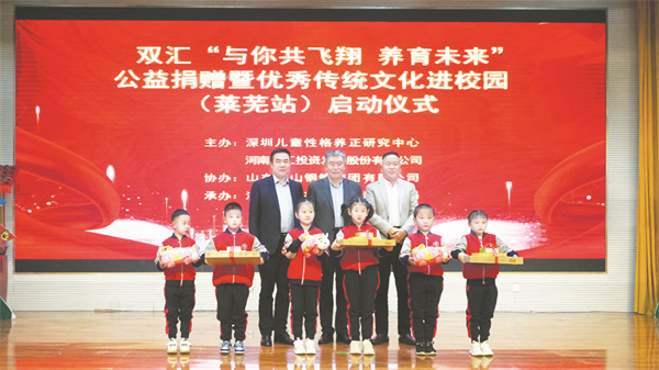 8-4 2 图4为双汇发展副总裁周霄（后排左一）参加捐赠仪式.jpg