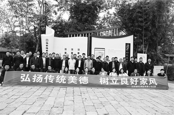 1681737665206470.jpg 6-2 6(必发)家风廉韵润心田530.jpg