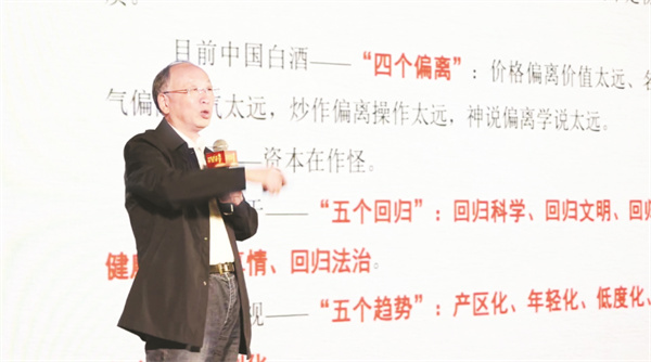 1681814201156365.jpg 4-1 1 中国白酒为什么很难国际化.jpg