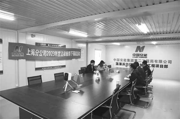 7-1 4中国安能二局上海分公.jpg