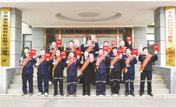 8-1 5 中煤新集二矿召.jpg