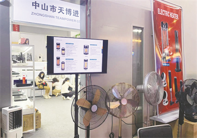 1-2 图配文1 2广交会家电大客.jpg