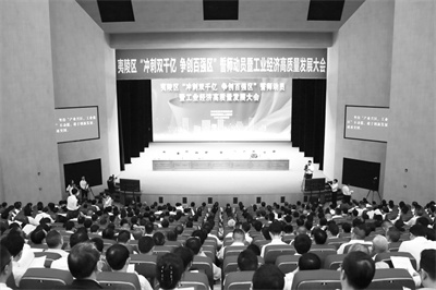 2-2 2版补图 大会现场.jpg