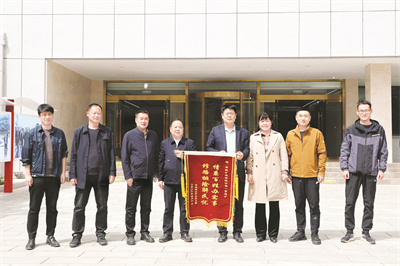 4-1 1 富县寺仙镇人大主席雷剑为一号煤矿送锦旗.jpg