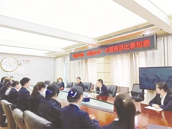 5-2 4 1企业”演讲比赛.jpg