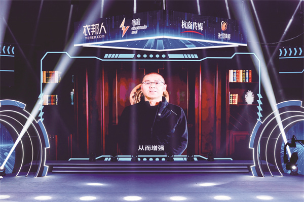 第七届杭商国际化创大会 (5).jpg