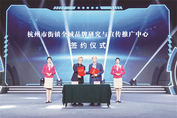 第七届杭商国际化创大会 (7).jpg