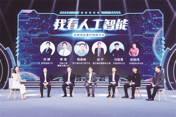 第七届杭商国际化创大会 (8).jpg