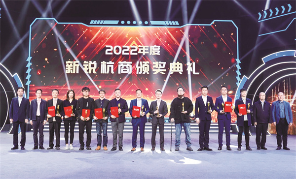 第七届杭商国际化创大会 (14).jpg