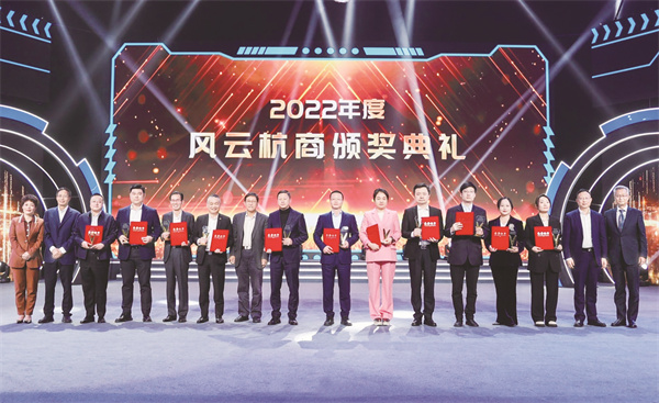 第七届杭商国际化创大会 (15).jpg