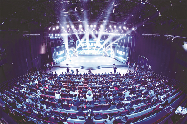 第七届杭商国际化创大会 (19).jpg