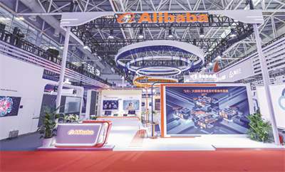 5-2 2 阿里张勇.jpg