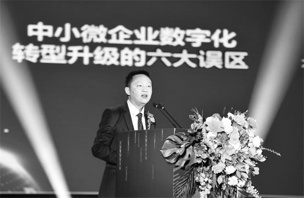 1683204043930739.jpg 3-2 1 2 图2为袁道红做主题演讲.jpg