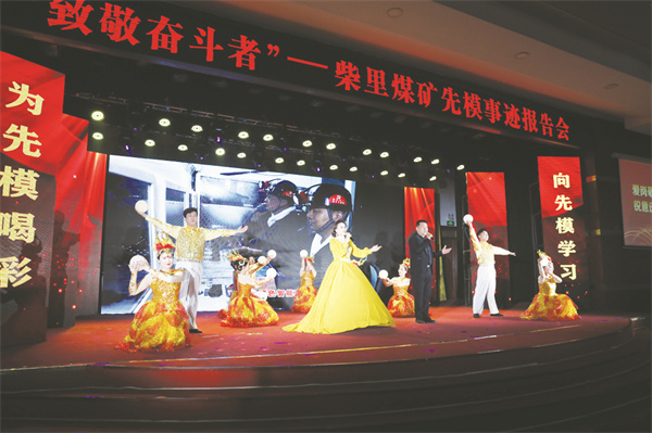 1683204574219180.jpg 4-3 2 2 歌曲《柴里情》.jpg