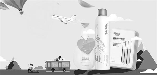 3-2 图配文2朵拉朵尚.jpg