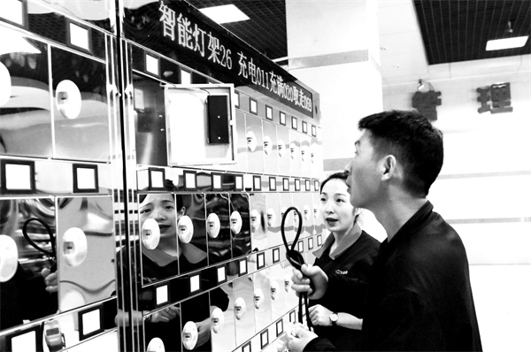 6-4 图配文6中煤新集公司口.jpg