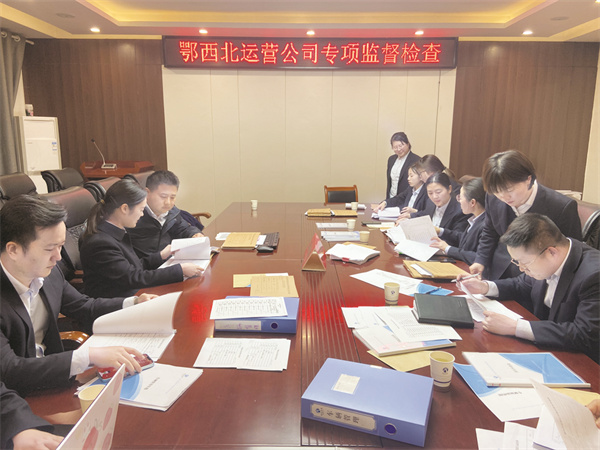 8-1 4 湖北交投纪检十六组.jpg