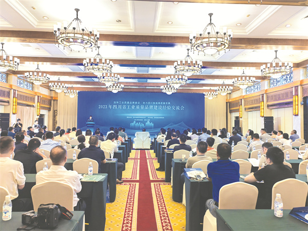 4-1 1 1 会场全景.jpg