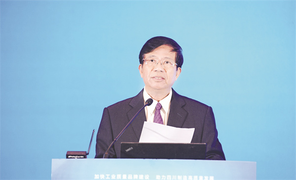 4-4 1 4 四川省企业联合会、四川.jpg