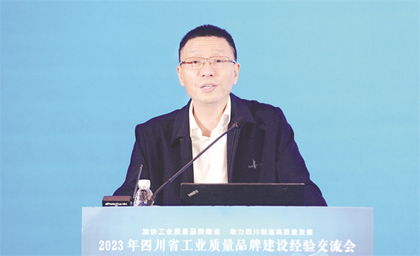 4-16 14 宜宾五粮液股份有限公司.jpg