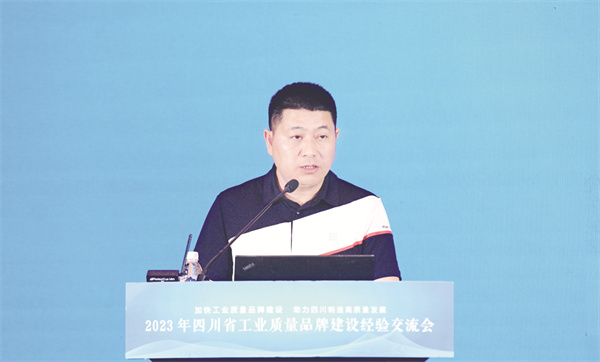 4-17 15 四川美丰化工股份有限公司.jpg