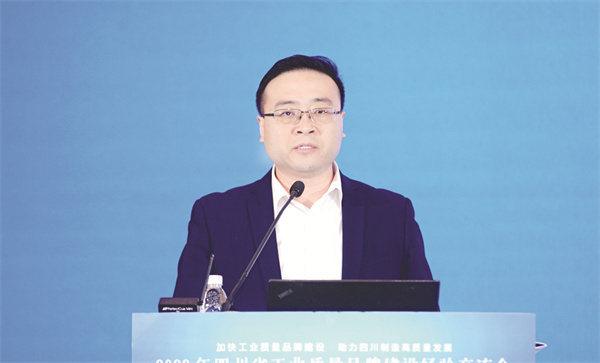 4-18 16 川开电气有限公司.jpg