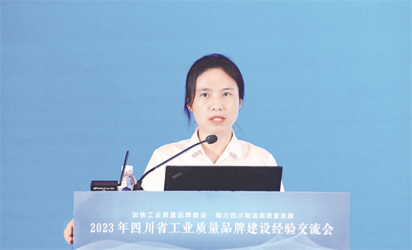 4-19 17 成都宏明电子股份有限公司.jpg