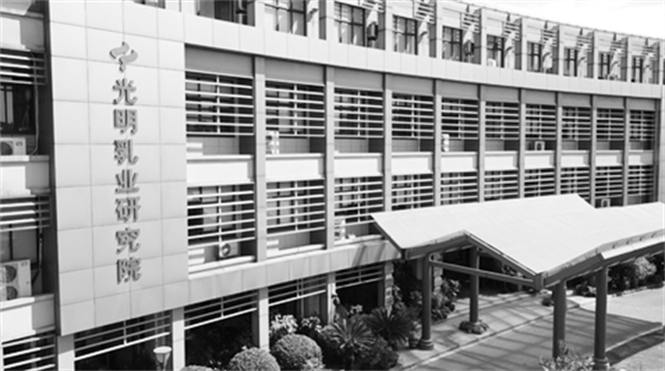 2-1 1 一家乳企背后的科技力量.jpg