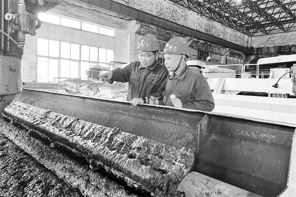 3-1 1，新矿洗煤分公司建立.jpg