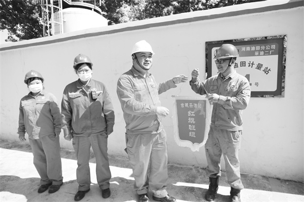 7-2 4 争创“红旗班组”.jpg