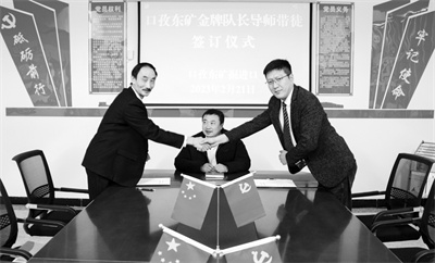 7-2 图配文5中煤新集公司.jpg