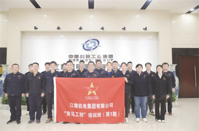 1683961413950304.jpg 8-1 2、江麓集团 “青马工程”.jpg