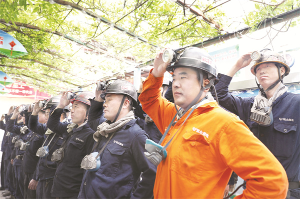 4-2 7 入井前安全确认.jpg