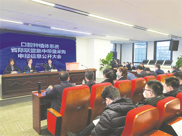 8-1 1 种植牙集采落地追踪.jpg