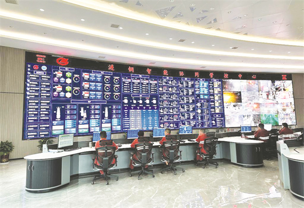 5-2 5 数字化激活钢铁产业.jpg