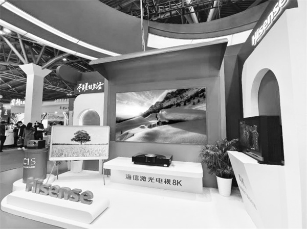 1684324603951970.jpg 2-1 1 海信激光电视亮相第七届中国品牌日.jpg