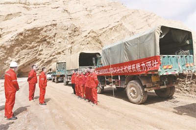 1684654385125330.jpg 4-1 1 1 山地物探一队队经理潘俊.jpg