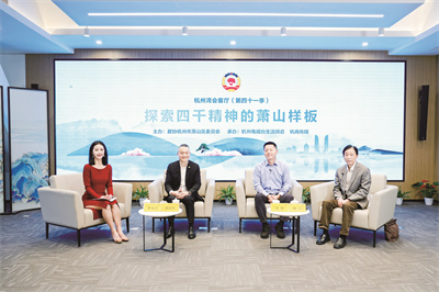 1684655423521512.jpg 萧山政协活动周 朱旭洁摄 (7).jpg