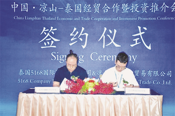 1684757940283974.jpg 4-6 4,泰国5168国际贸易公司.jpg