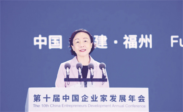 1684760538454687.jpg 1-21 21 福建省委常委、常务副省长郭宁宁.jpg