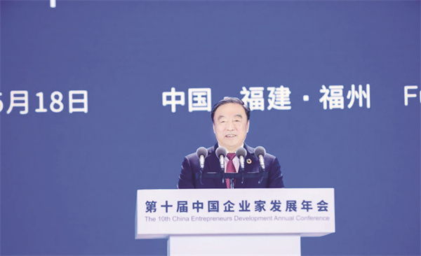 1684760580464395.jpg 1-3 3,中企会企业家俱乐部主.jpg