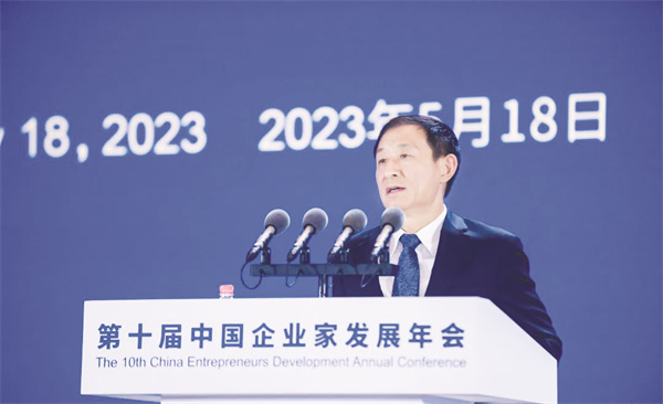 1684760596742069.jpg 1-8 8,国务院国资委原党委委员、秘书长彭华岗.jpg