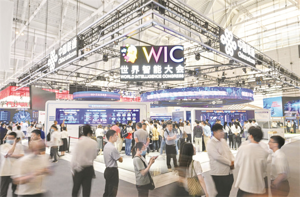 1684834442808824.jpg 1-1 1 第七届世界智能大会观察.jpg