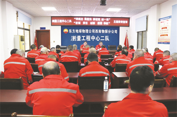 1684835719550757.jpg 4-5 4 1 图1:主题活动宣讲会场.jpg