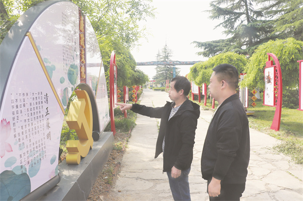 1684836113761606.jpg 5-2 5鹤煤三矿建廉洁花园促廉洁.jpg