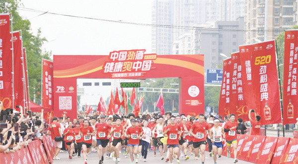 1684836185194243.jpg 5-1 3 2023年中国劲酒.jpg